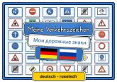 Meine Verkehrszeichen deutsch - russisch Meine Verkehrszeichen deutsch - russisch