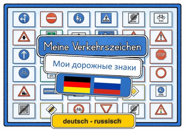 Meine Verkehrszeichen deutsch - russisch