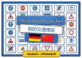 Meine Verkehrszeichen deutsch - chinesisch Meine Verkehrszeichen deutsch - chinesisch
