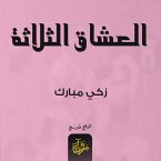 The three lovers (MP3-Download)