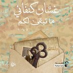 What's left is yours (MP3-Download)