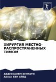 HIRURGIYa MESTNO-RASPROSTRANENNYH TIMOM
