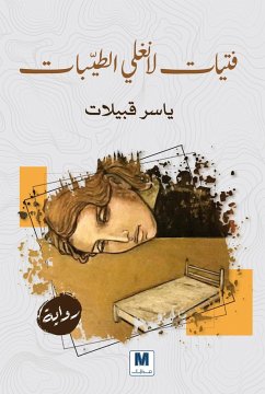 Cover Langley Good Girls (eBook, ePUB)