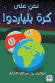 We're on a pool ball (eBook, ePUB) We're on a pool ball (eBook, ePUB)