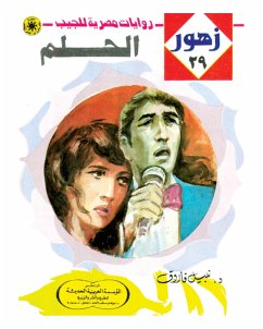 Cover The dream (eBook, ePUB)