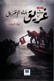 drowned paradise of the greeks (eBook, ePUB) drowned paradise of the greeks (eBook, ePUB)