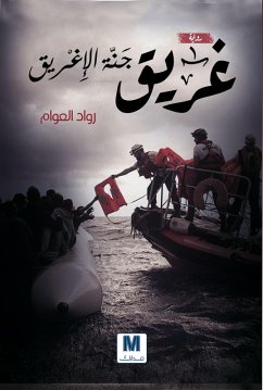 Cover drowned paradise of the greeks (eBook, ePUB)