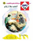 Love without numbers (eBook, ePUB) Love without numbers (eBook, ePUB)