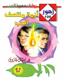 Cover Mid-Love Crisis (eBook, ePUB)