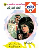 You are my destiny (eBook, ePUB) You are my destiny (eBook, ePUB)