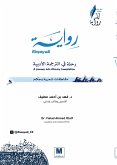 novel (eBook, ePUB) novel (eBook, ePUB)