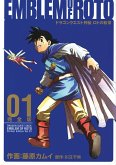 Dragon Quest: The Mark of Erdrick 01 Dragon Quest: The Mark of Erdrick 01