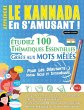 APPRENDRE LE KANNADA EN S'AMUSANT -... - Bild 1