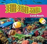 &#29642;&#29786;&#30977;/Coral Reefs (Mandarin)