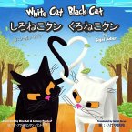 White Cat Black Cat (English - Japanese) (Japanese Edition)