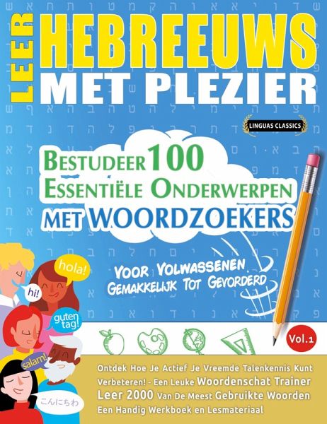 LEER HEBREEUWS MET PLEZIER - VOOR VOLWASSENEN