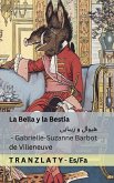 La Bella y la Bestia / هیوال و زیبایی La Bella y la Bestia / هیوال و زیبایی