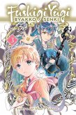 Fushigi Yûgi: Byakko Senki, Vol. 3 Fushigi Yûgi: Byakko Senki, Vol. 3