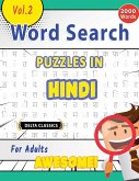 WORD SEARCH PUZZLES IN HINDI FOR ADULTS - AWESOME! VOL.2 - DELTA CLASSICS WORD SEARCH PUZZLES IN HINDI FOR ADULTS - AWESOME! VOL.2 - DELTA CLASSICS
