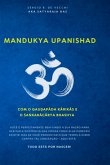 Mandukya Upanishad (eBook, ePUB)