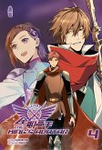 The King's Avatar - Band 4 The King's Avatar - Band 4