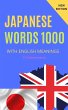 Japanese Words 1000 with English... - Bild 1