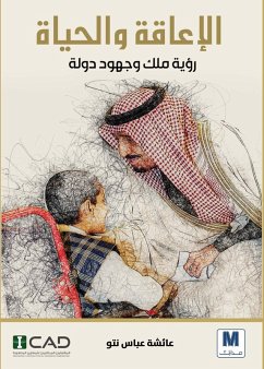 Cover Disability and life (eBook, ePUB)