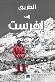 Road to Everest (eBook, ePUB)