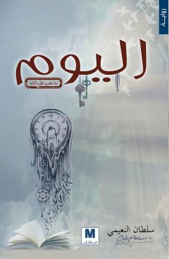 today (eBook, ePUB) - Al Nuaimi, Sultan