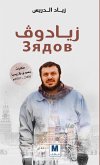Ziyadov (eBook, ePUB) Ziyadov (eBook, ePUB)