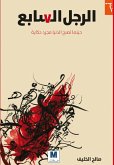 The Seventh Man (eBook, ePUB) The Seventh Man (eBook, ePUB)