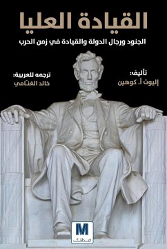 Cover Senior Leadership (eBook, ePUB)