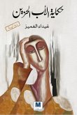 The story of the sad father (eBook, ePUB) The story of the sad father (eBook, ePUB)