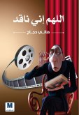 Oh God I am a critic (eBook, ePUB) Oh God I am a critic (eBook, ePUB)