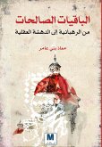 The righteous remnants (eBook, ePUB) The righteous remnants (eBook, ePUB)