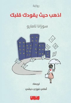 Cover Go where your heart leads you (eBook, ePUB)