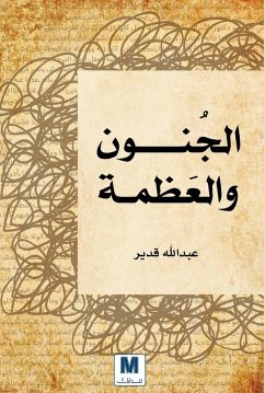 Cover Madness and grandeur (eBook, ePUB)