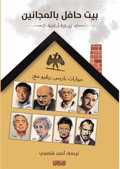 Cover A house full of crazy people (eBook, ePUB)