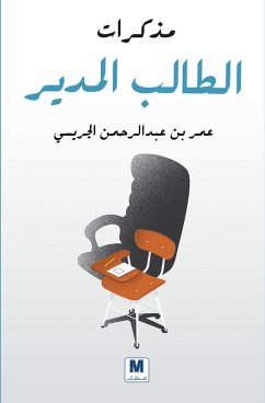 Cover The Student-Principal Diary (eBook, ePUB)
