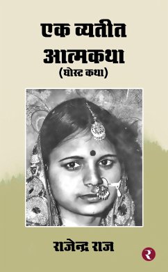 Cover Ek Vyatit Atmakatha - Ghost Katha (eBook, ePUB)