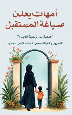 Cover Mothers Reshaping the Future (eBook, ePUB)