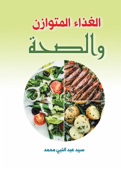 Cover Balanced Diet and Health (eBook, ePUB)