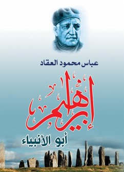 Cover Ibrahim, Father of the Prophets (eBook, ePUB)