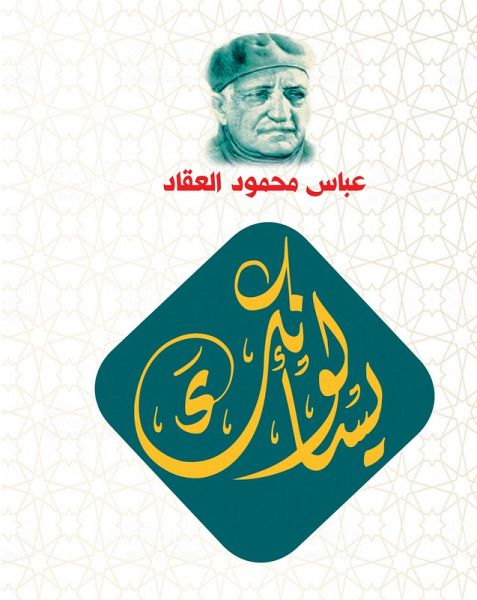 They ask you (eBook, ePUB)