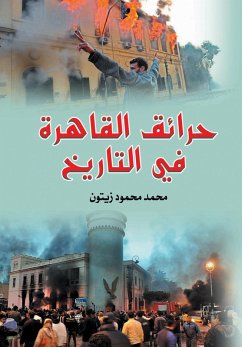 Cover Cairo fires in history (eBook, ePUB)