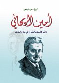 Amin Al-Rihani (eBook, ePUB)