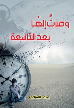 Cover And I became God after age of nine (eBook, ePUB)