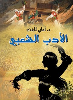 Cover Folk Literature (eBook, ePUB)