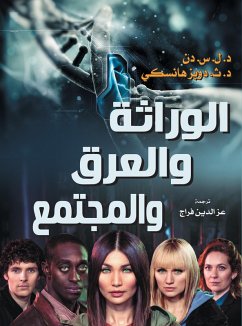 Cover Genetics, race and society (eBook, ePUB)