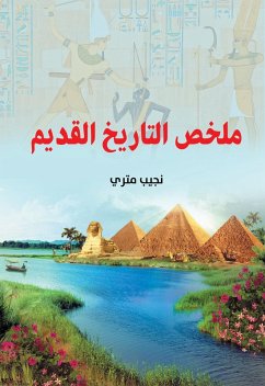 Cover The Summary of Old History (eBook, ePUB)